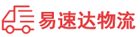 长沙到南浔区物流公司